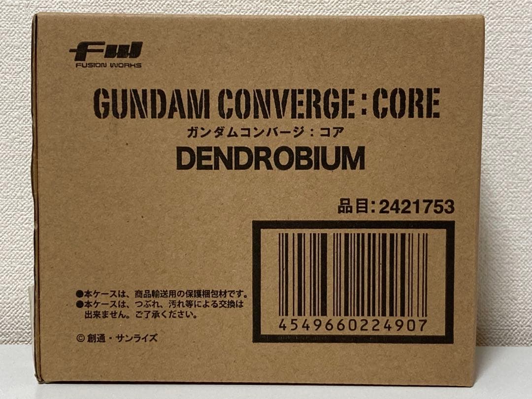 【新品 未開封】ガンダム コンバージ コア GP03 デンドロビウム