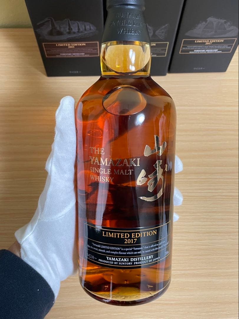新品 山崎 リミテッドエディション 2015 2016 2017 ウィスキー