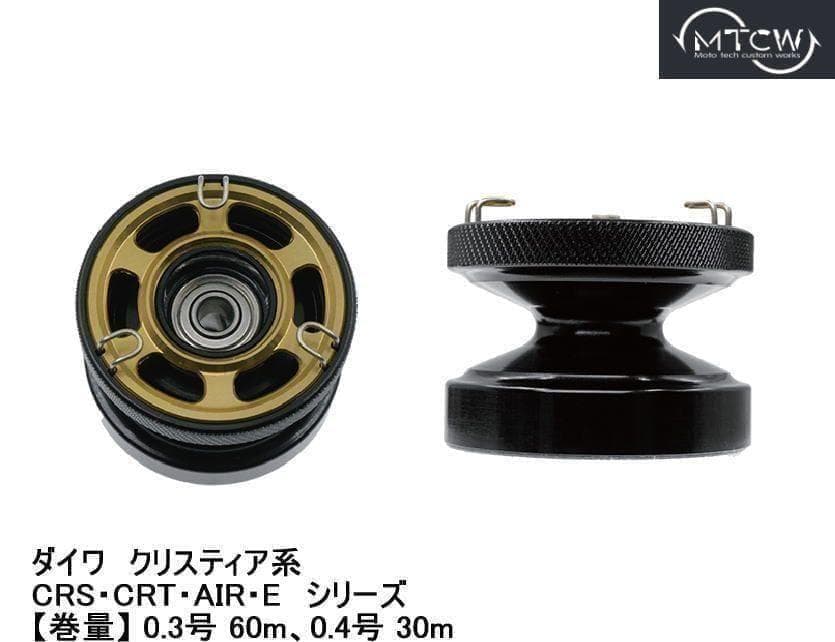 MTCW シマノ レイクマスター　ワカサギ　ゴールド【 AIR-S 】　浅溝