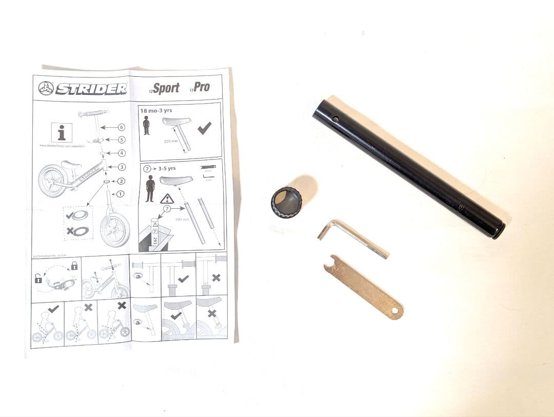 STRIDER 12 SPORT ストライダー スポーツ バランスバイク