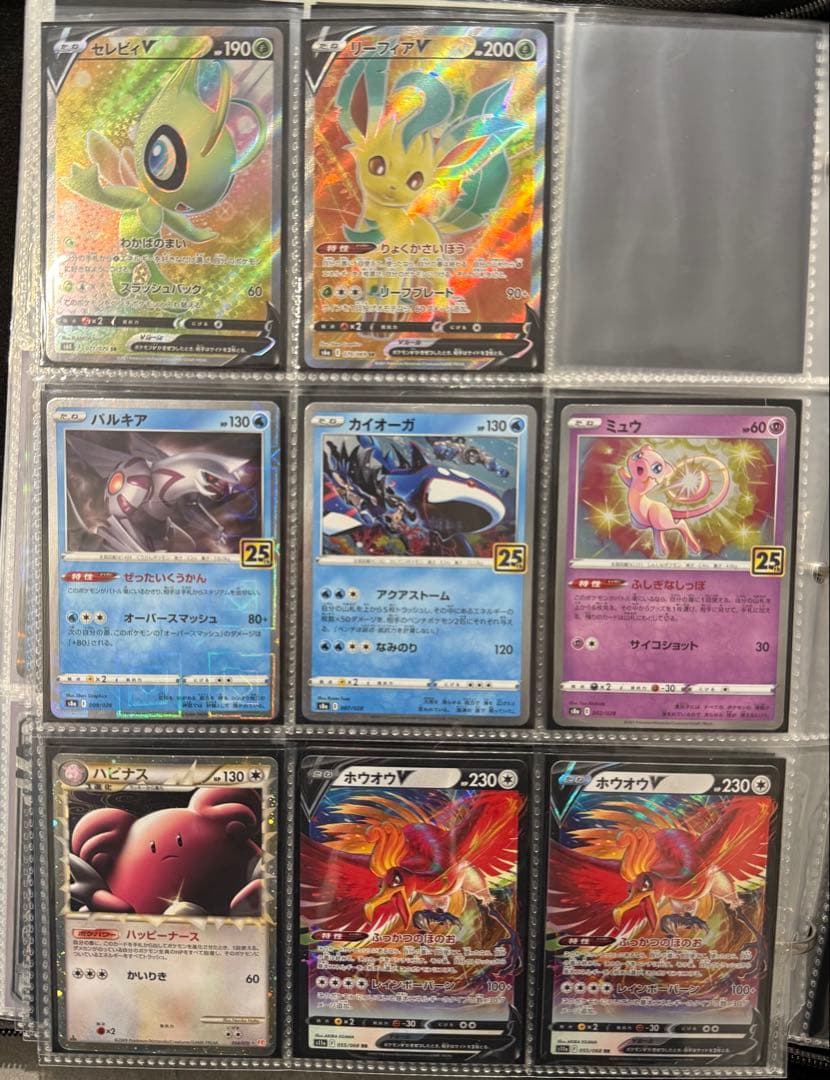 リザードン まとめ売り VSTAR／V／VMAX／VSTAR／GX