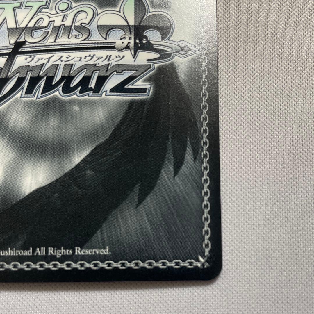 ヴァイス 学マス カワイイ♡はじめました 藤田ことね SP