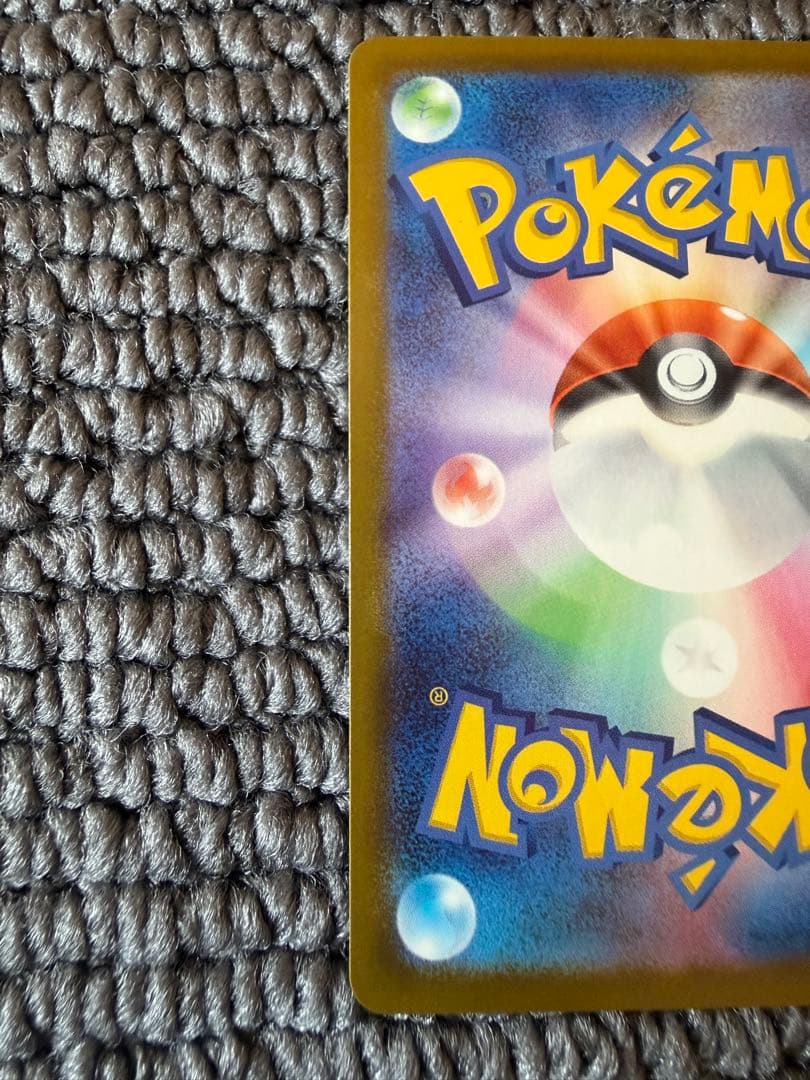 インフェルノx メガリザードンX ex sar sr ma セット