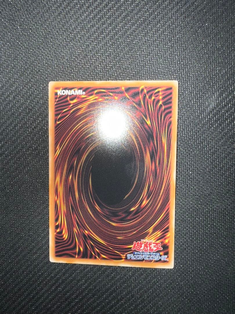 遊戯王　閃刀起動ーリンケージ　プリズマティックシークレットレア