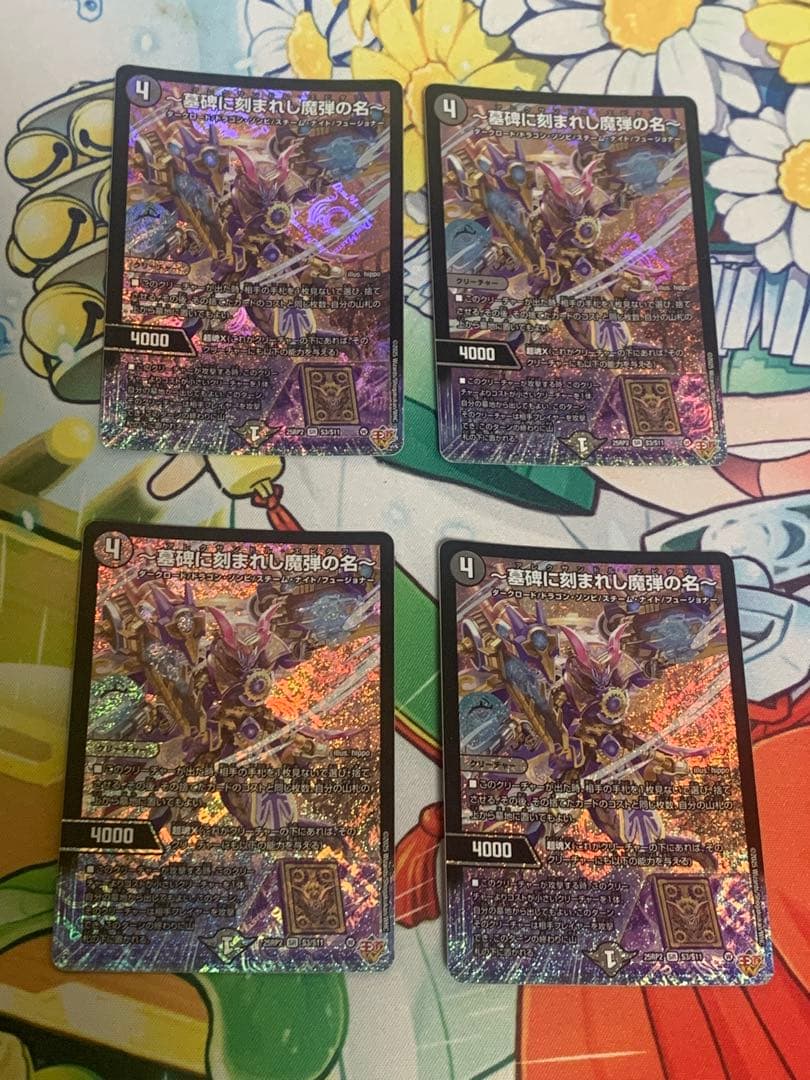 アレクサンドル・エピタフ ~墓碑に刻まれし魔弾の名~