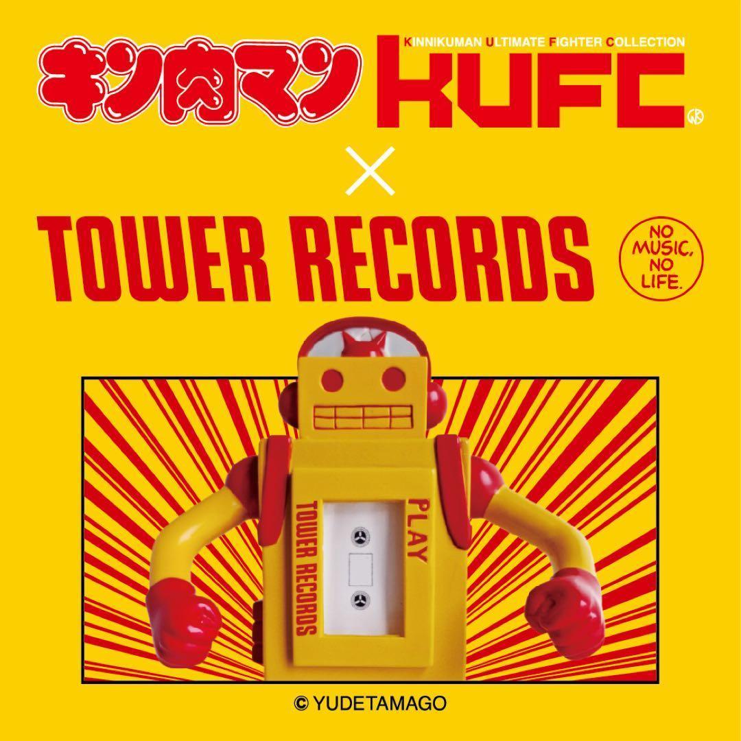 KUFC 31 ステカセキング TOWER RECORDS 限定Ver. 新品