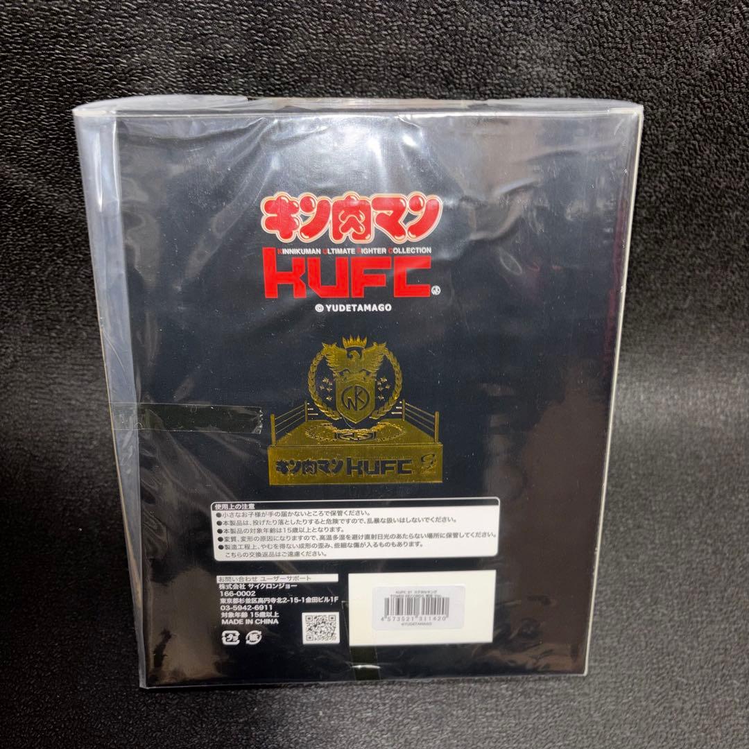 KUFC 31 ステカセキング TOWER RECORDS 限定Ver. 新品