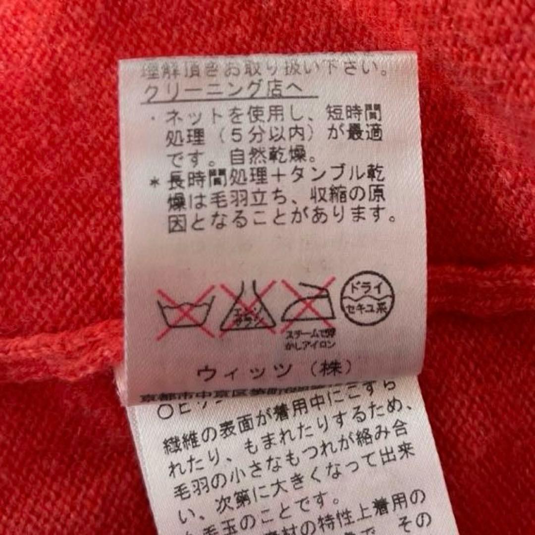 Dance With Dragon ダンスウィズドラゴン ニットジャケット