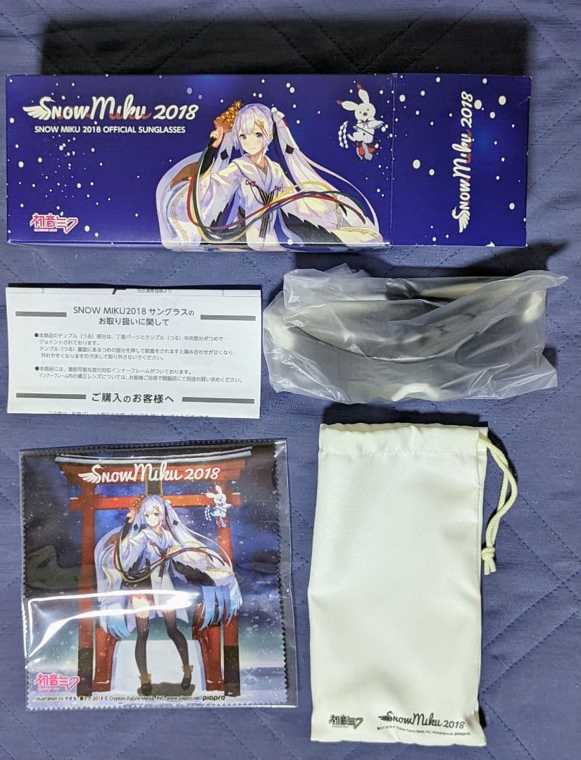  MIKU 2018 公式サングラス