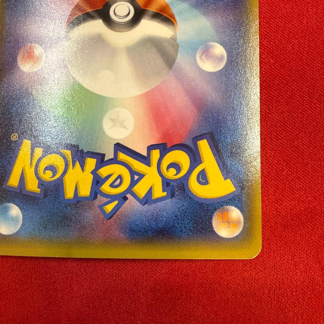 【特価】ゲンシカイオーガEX SR：XY5 タイダルストーム 073/070