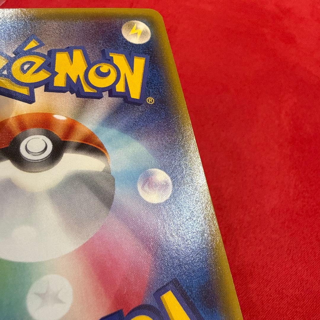 【特価】ゲンシカイオーガEX SR：XY5 タイダルストーム 073/070