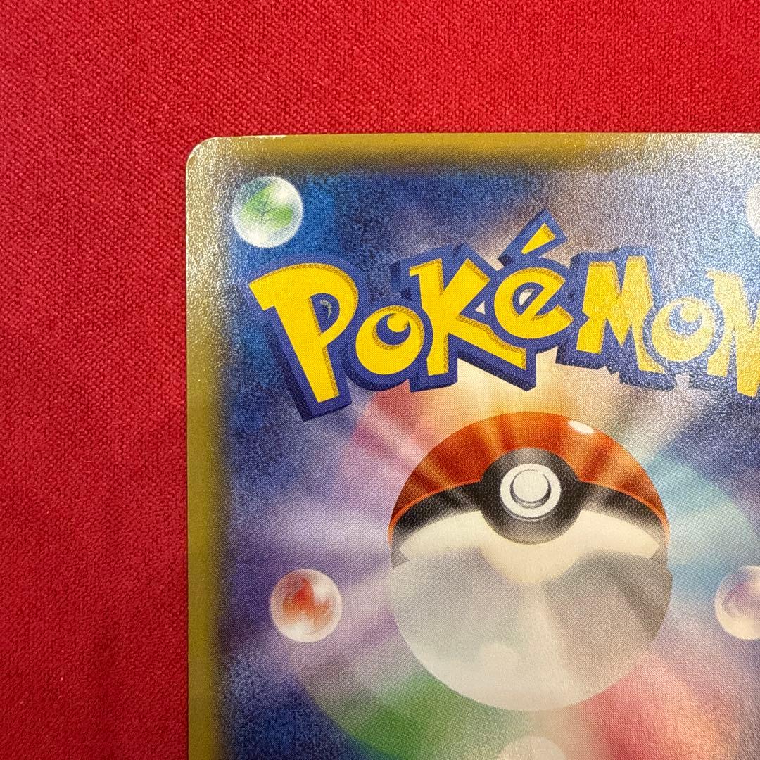 【特価】ゲンシカイオーガEX SR：XY5 タイダルストーム 073/070