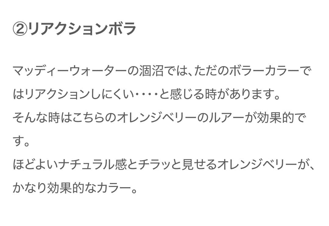 【新品】KAGELLOU 124F ★別注カラー カゲロウ124f ルアーセット