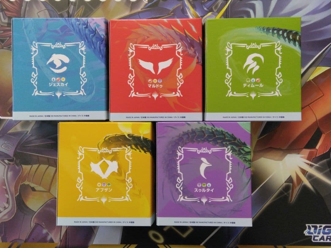 MTG 　タルキール:龍嵐録　プレリリースパック　5Box セット　①