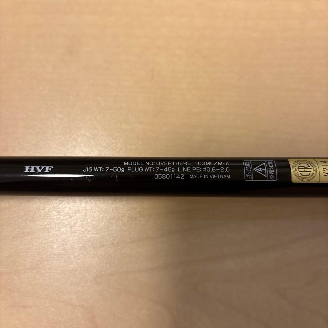 ふ*m様 DAIWA Over There 103ML/M サーフ　ショアジギ