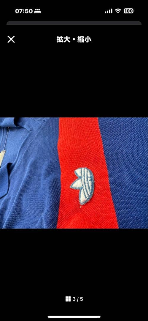 FFF フランス代表 １９８4（A）メキシコW杯モデル