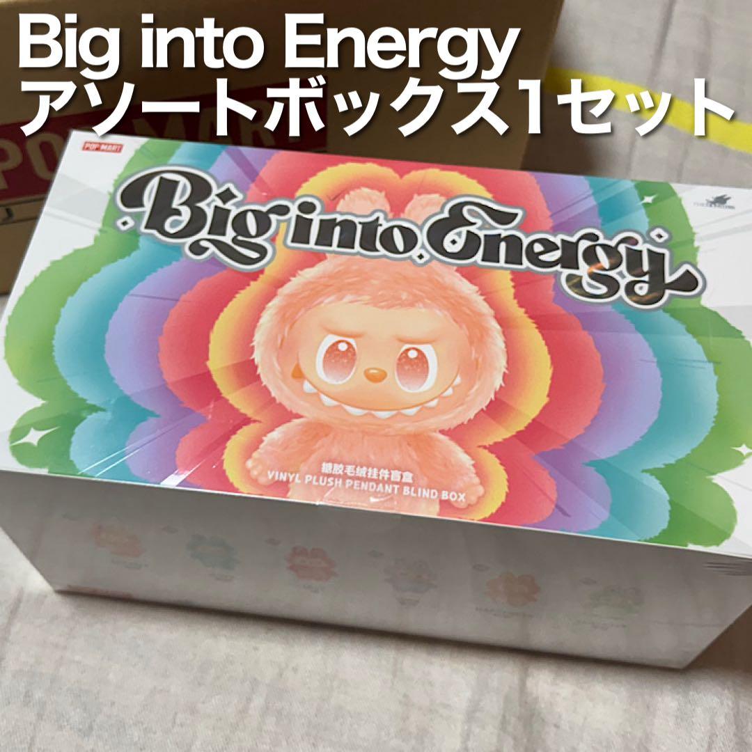 Big into Energy ラブブ POPMART アソート LABUBU②