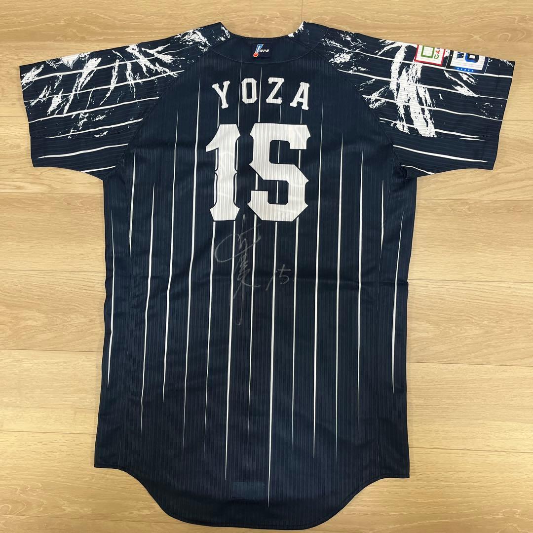 埼玉西武ライオンズ　與座海人　実使用　サードユニフォーム