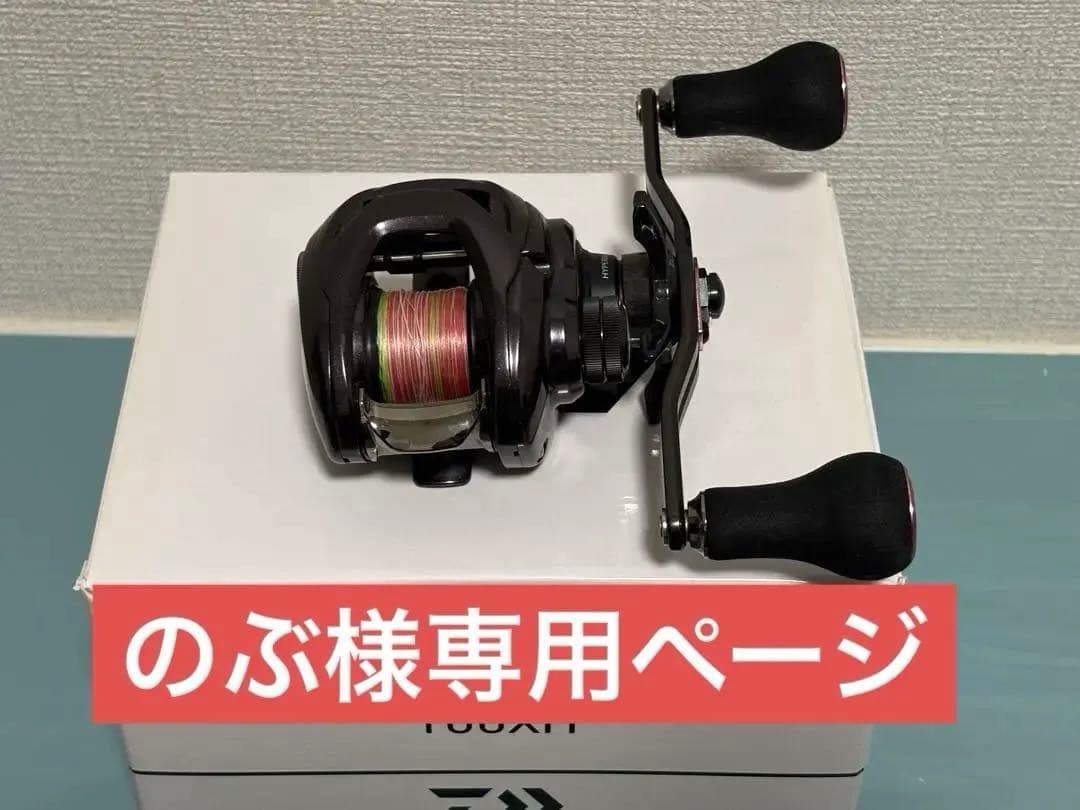 23紅牙　KOHGA 100XH ベイトリール　右ハンドル