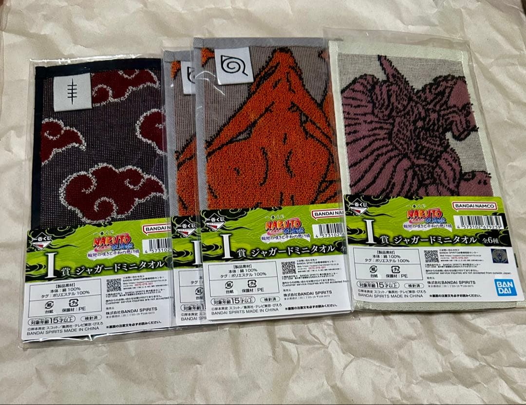 NARUTO 一番くじ　疾風伝　輪廻の嘆きと平和の懸け橋