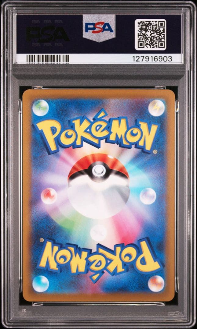 ポケモンカード　ギラティナv sa psa8