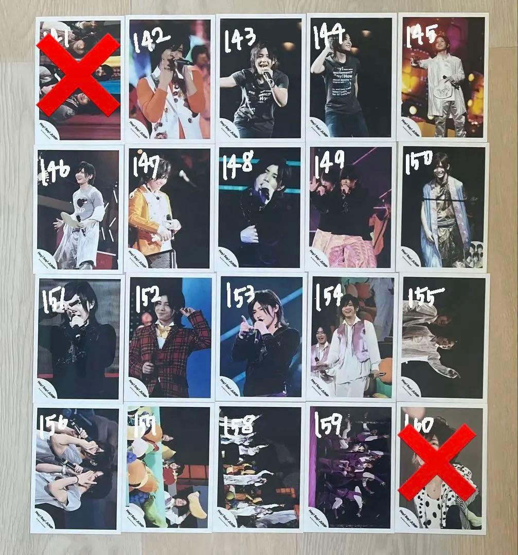 Hey! Say! JUMP 山田涼介 公式写真 まとめ売り①