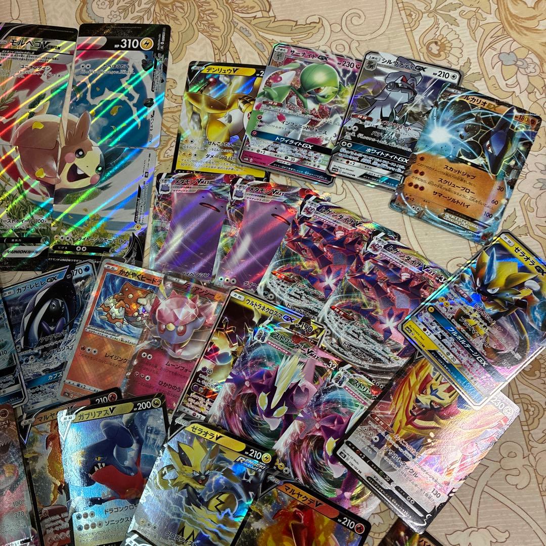 ポケモンカード 約83枚セット GX EX VMAX