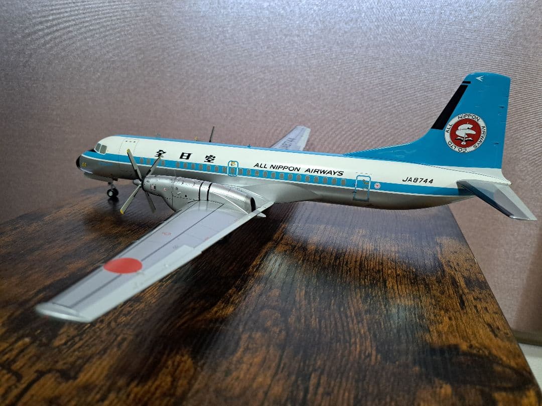 【美品】ANA YS-11A モヒカン塗装 1/72 全日空商事 JA8744