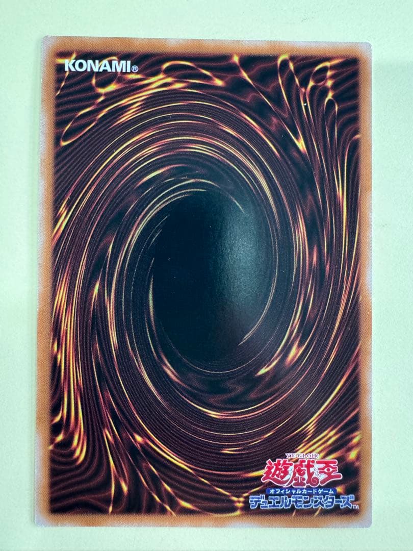 遊戯王　結束と絆の超魔導剣士　日版　25th qc クオシク