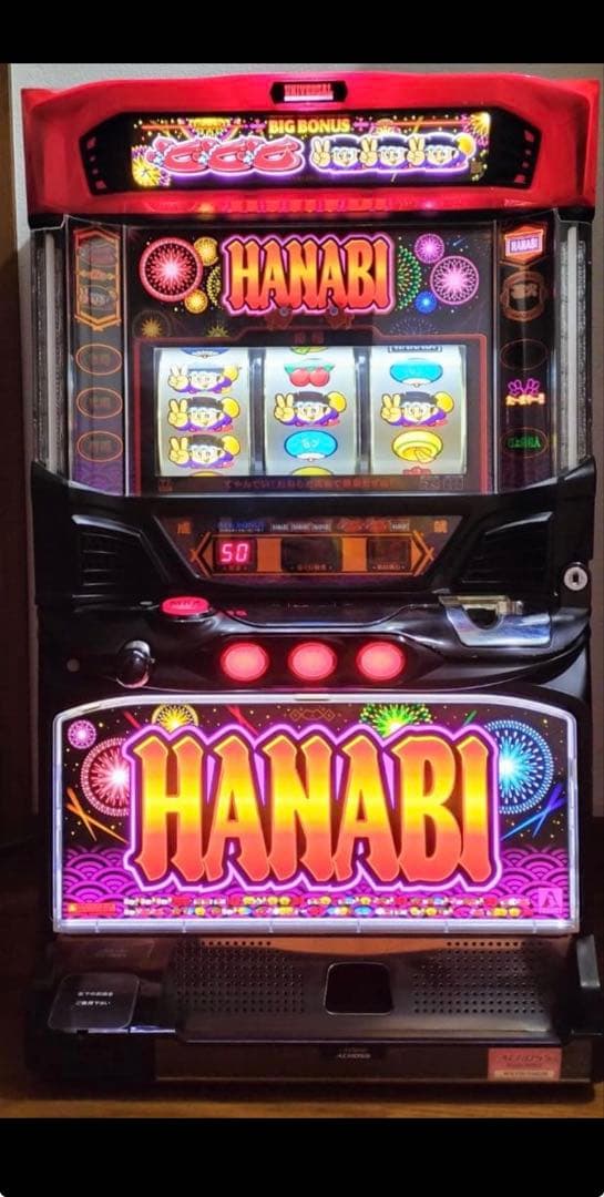 【パチスロ実機】アクロス★ハナビ HANABI 花火（黒）【不要機付】
