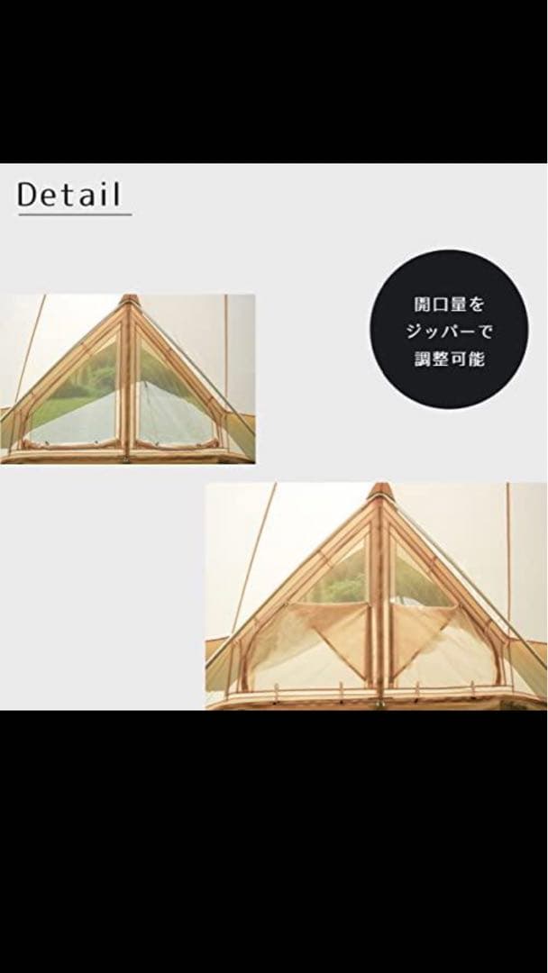 NEUTRAL OUTDOOR (ニュートラルアウトドア) ワンポールテント