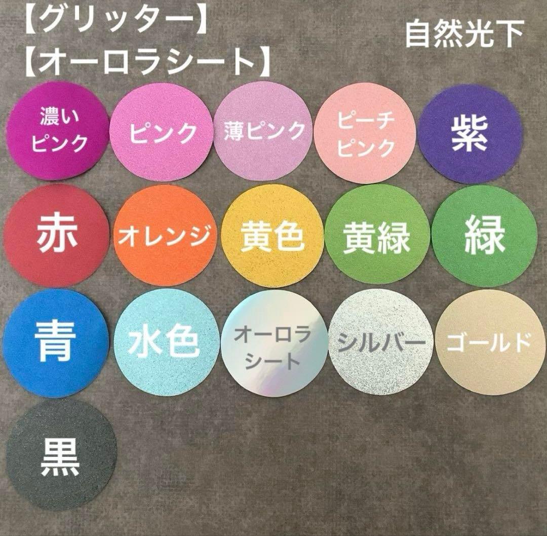 オーダー フリル付きミニネームボード ミニネームプレートスマホ用 ネムボ