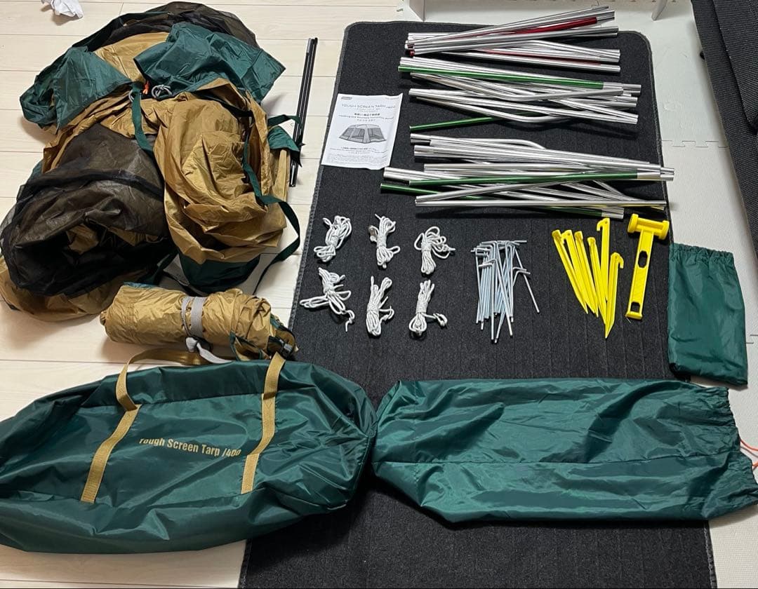 Coleman コールマン タフスクリーンタープ