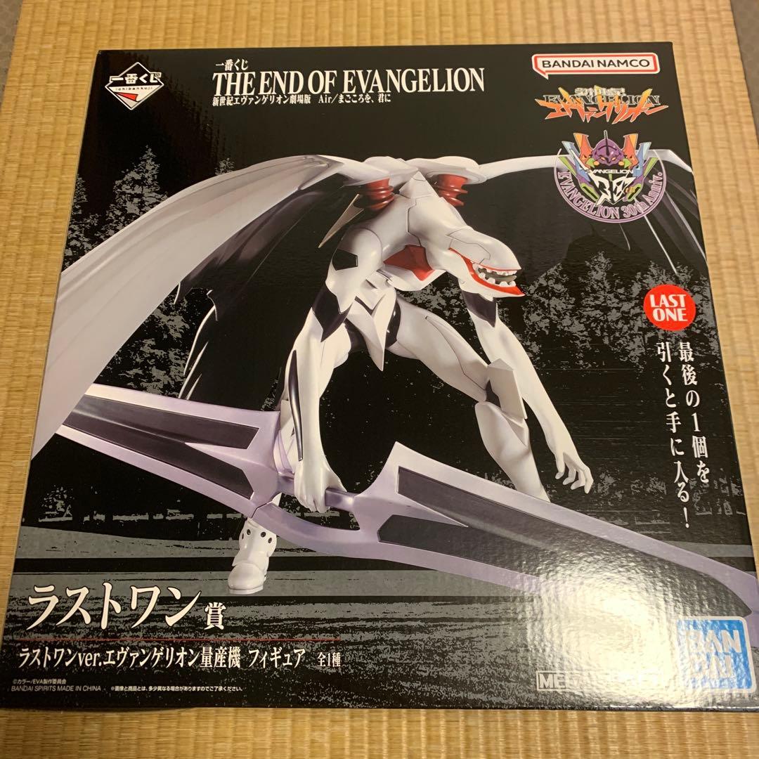 なき　新世紀エヴァンゲリオン劇場版 Air/まごころを、君に　ラストワン賞