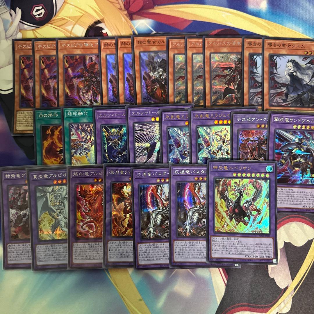 遊戯王　烙印　融合GS デッキパーツセット