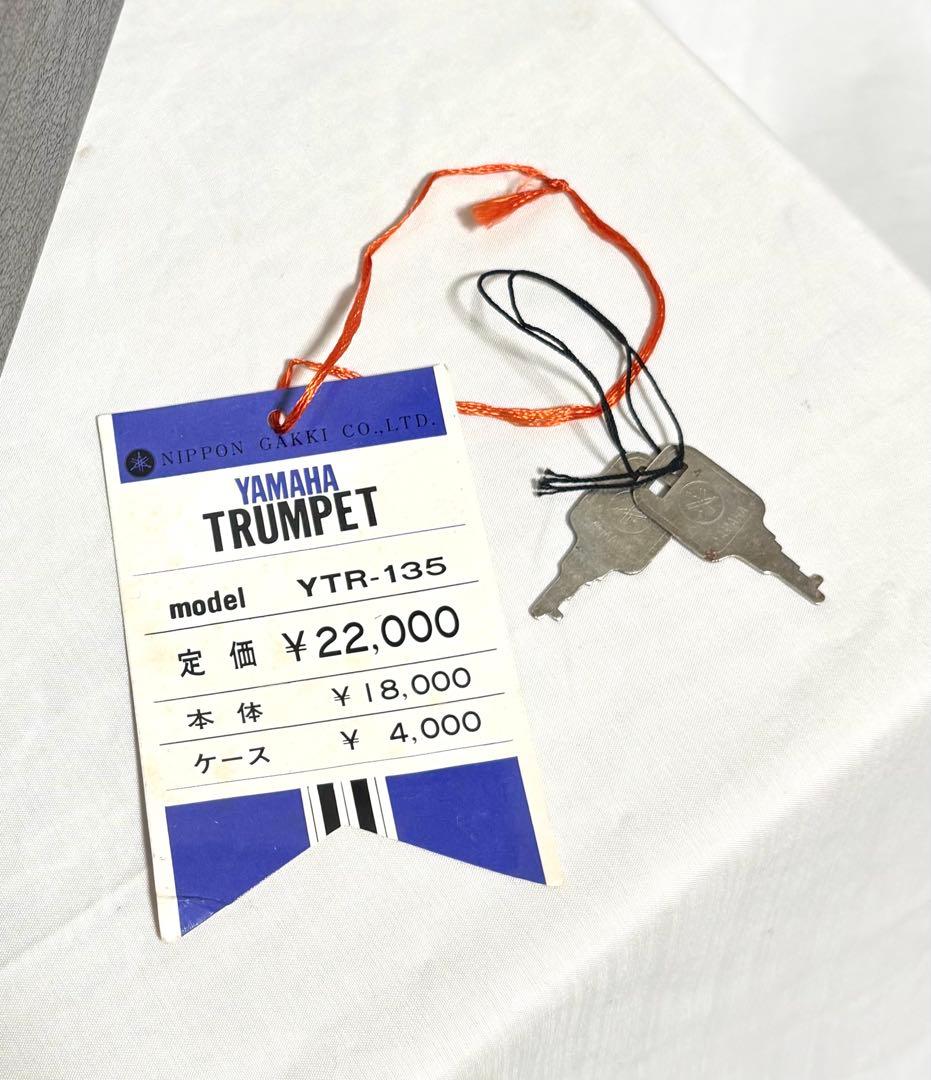 【メンテナンス済】YAMAHA トランペット YTR-135 シルバー