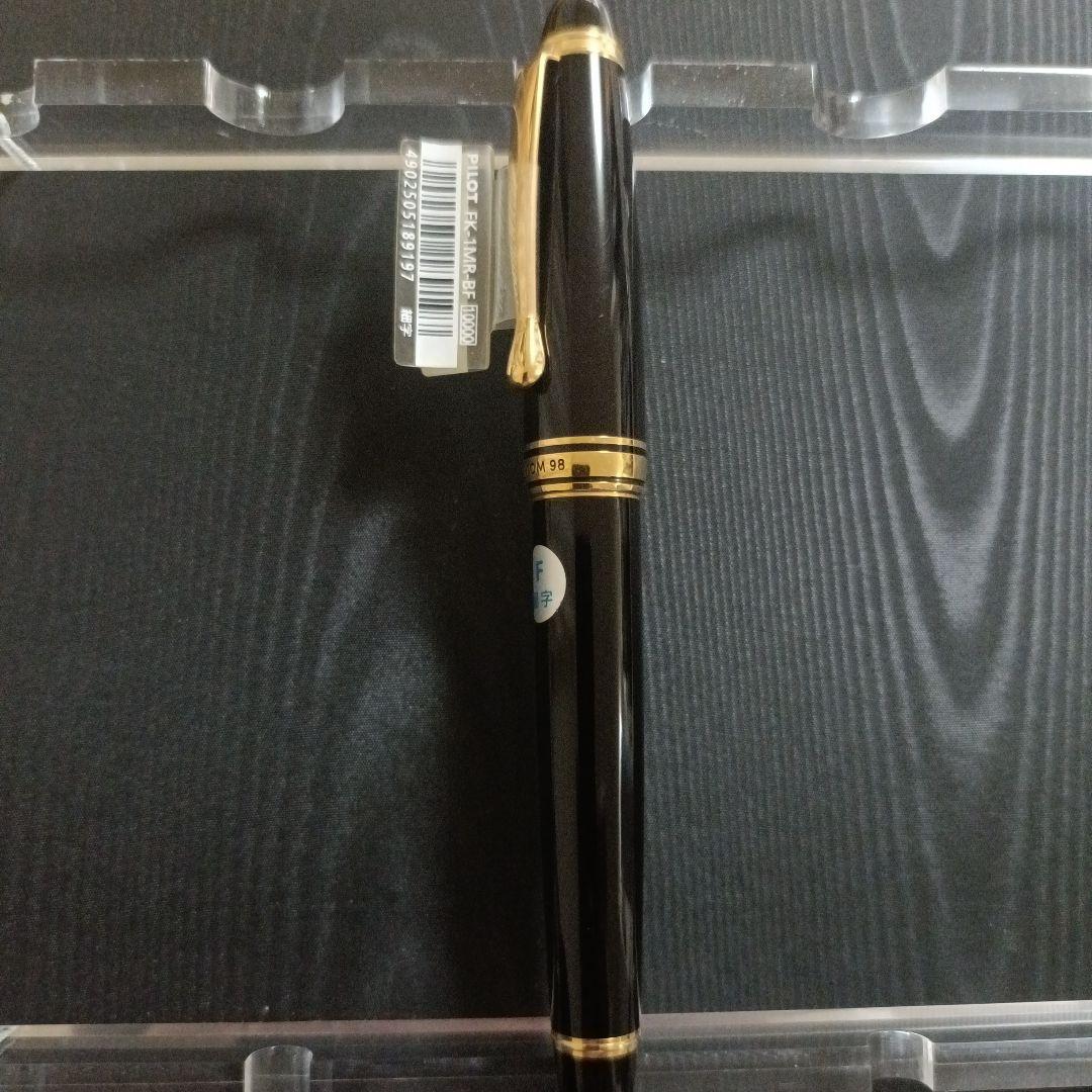 値下げ★廃番品★CUSTOM 98 万年筆 黒