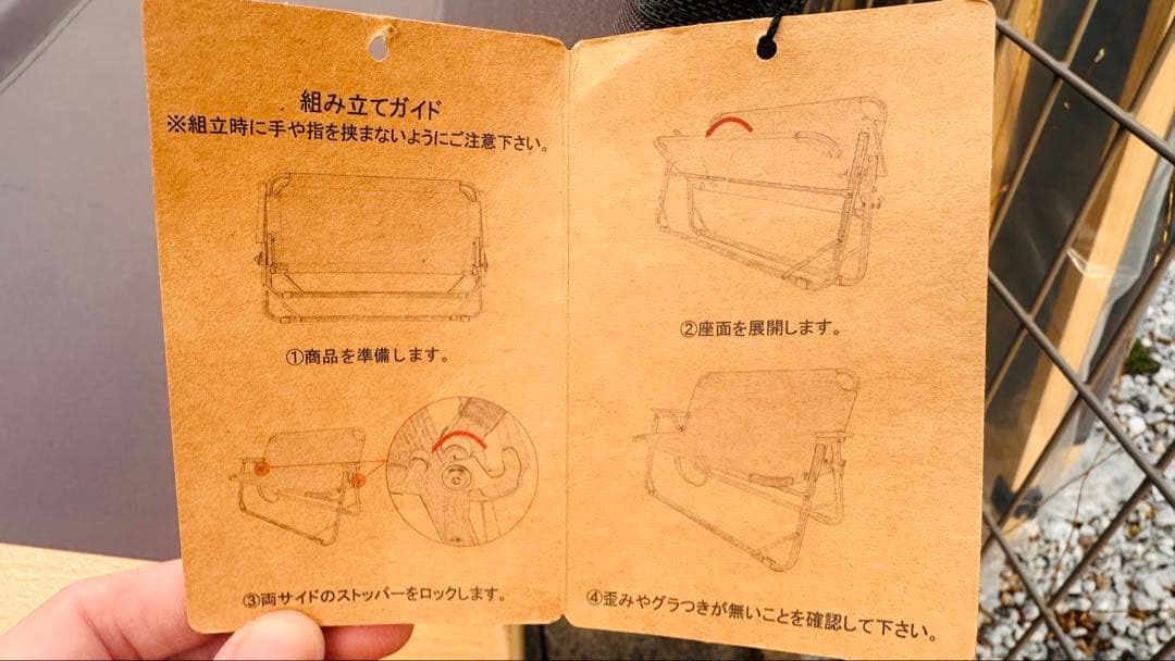 ワークマン 燃え広がりにくいローチェアwキャンピングチェア