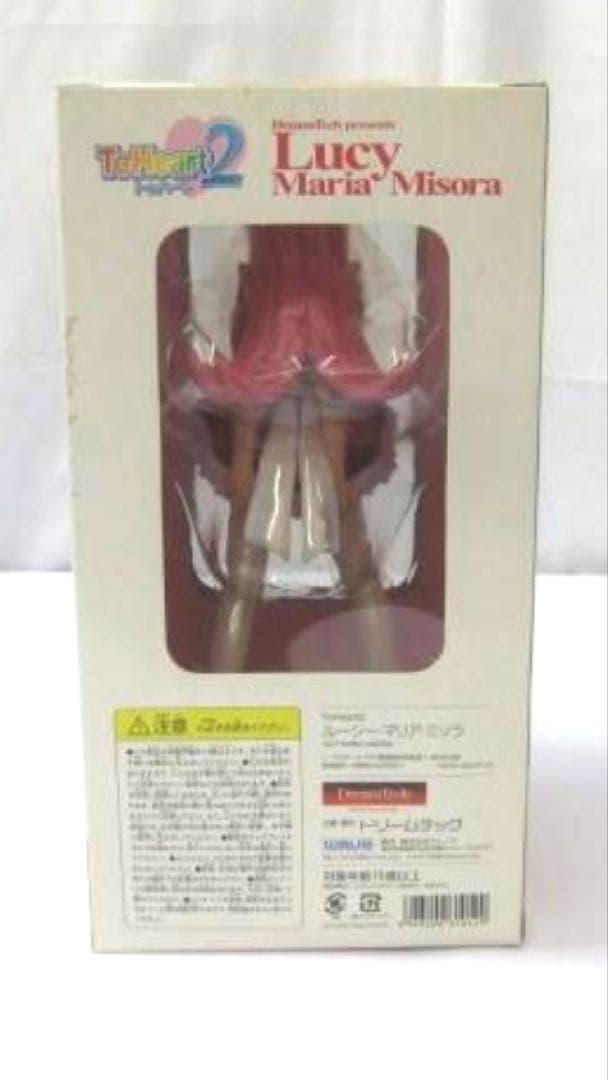 ルーシー・マリア・ミソラ ToHeart2 フィギュア