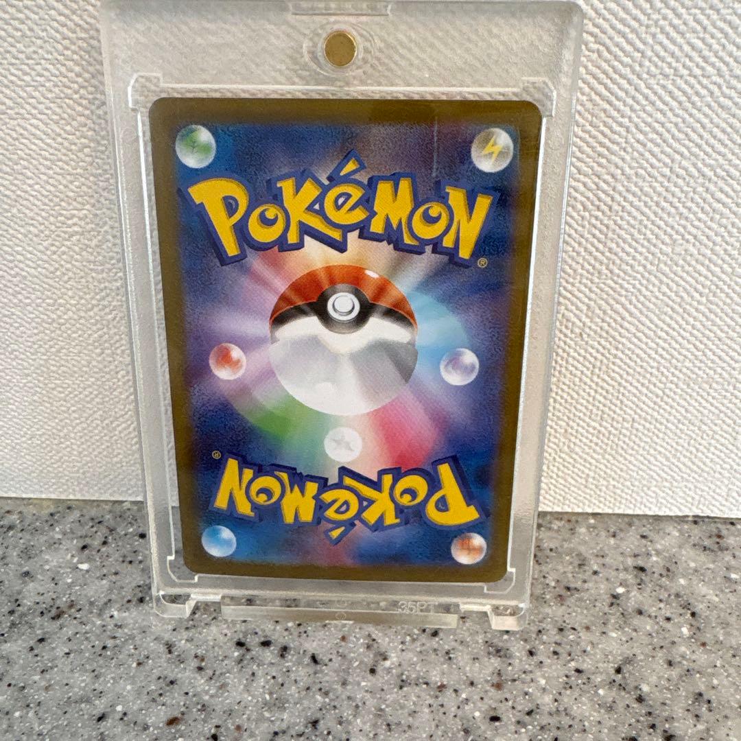 メガルカリオEX 092/063 UR