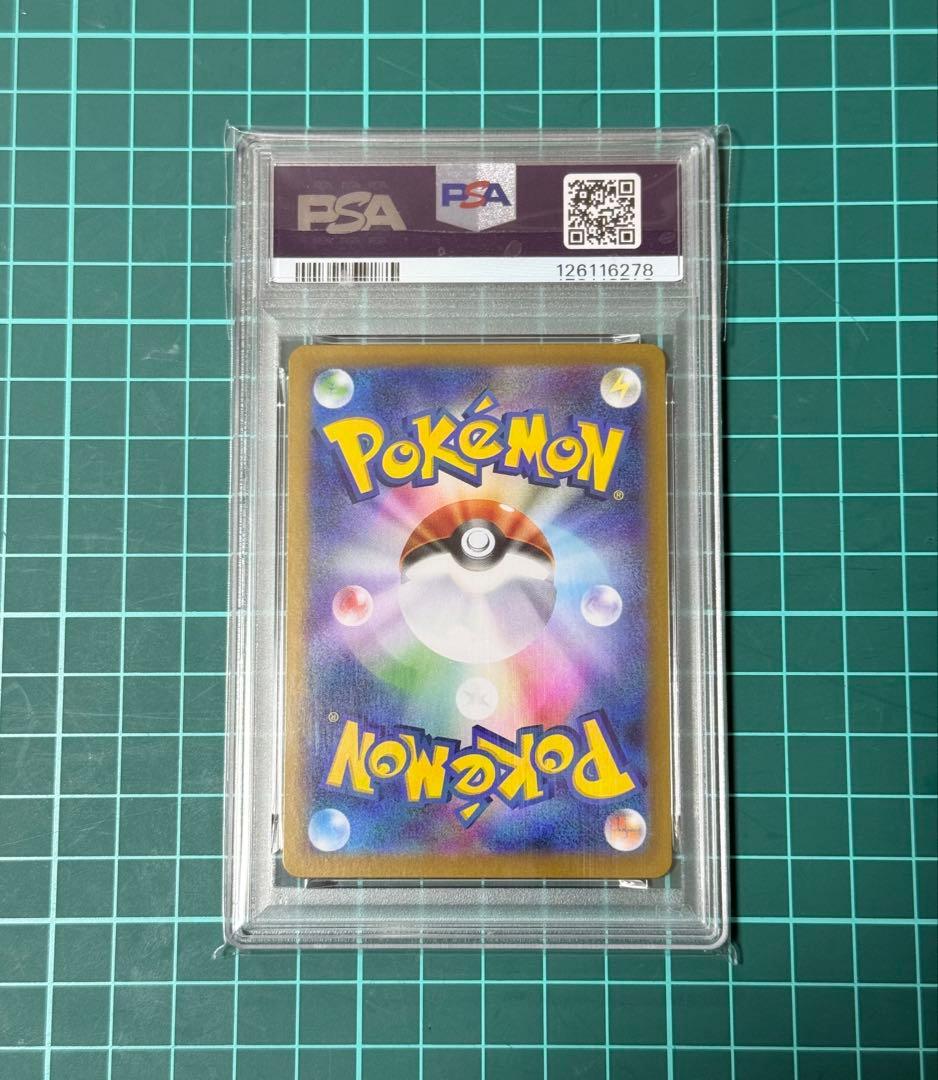 エーフィ 062/187 マスターボールミラー PSA10