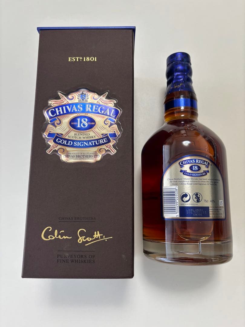 シーバスリーガル18GOLD SIGNATURE箱付40度750ml