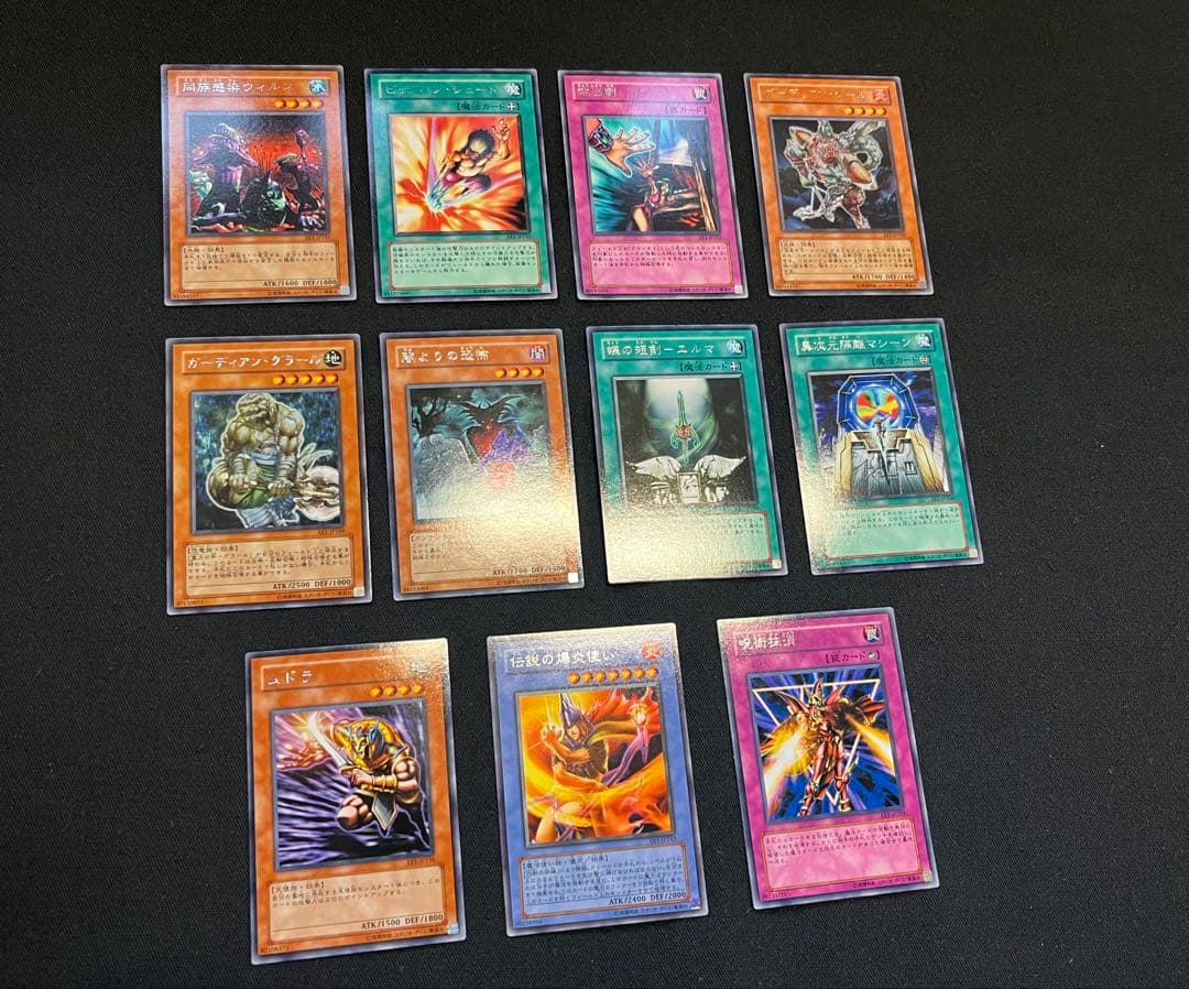 遊戯王【EE1】エキスパートエディション1 ★セミコンプ249枚セット