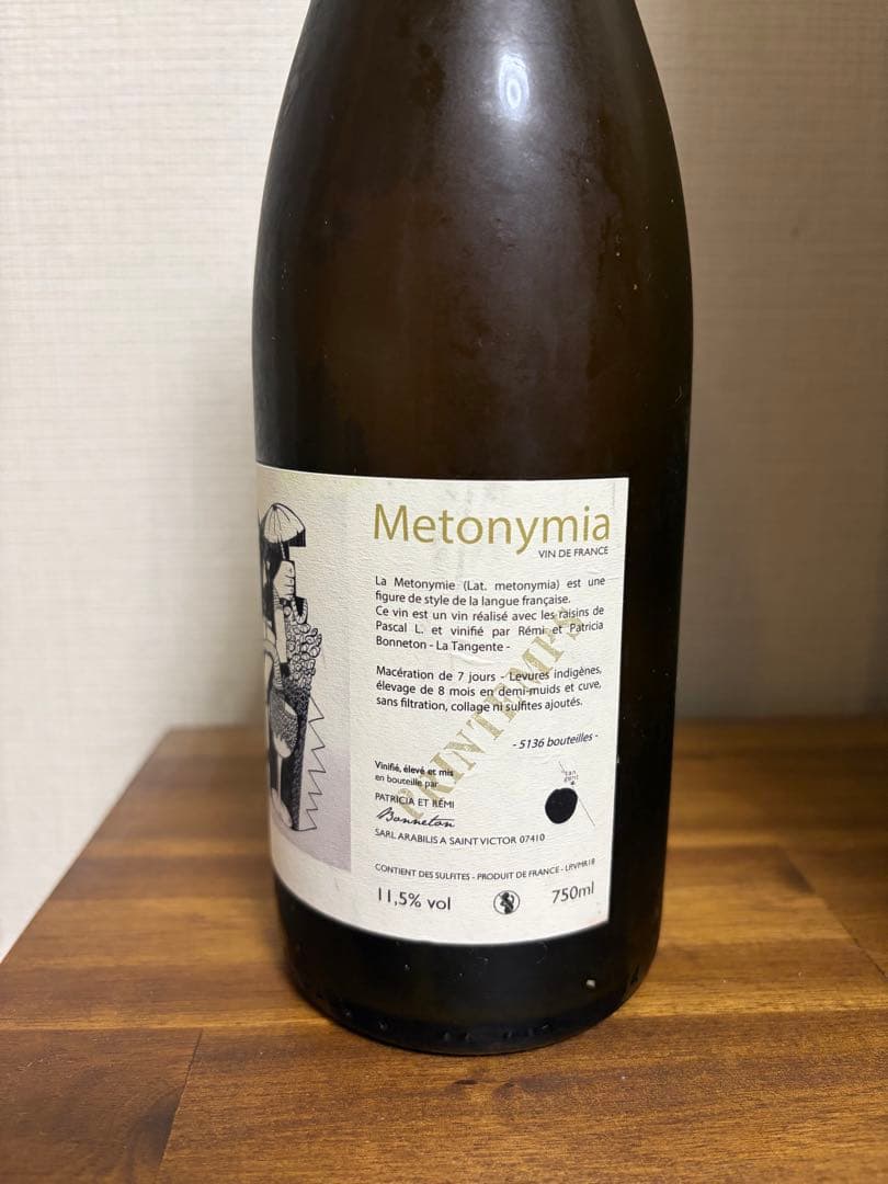 Metonymia/L’ALEZAN メトニミア　ラルザン