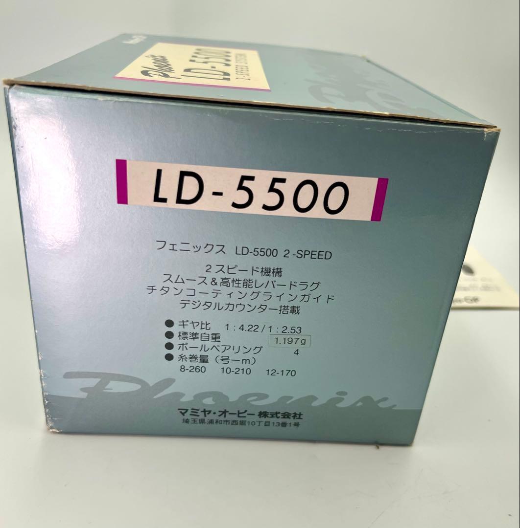 マミヤオーピー フェニックスLD-5500 デジタルカウンター 船用リール