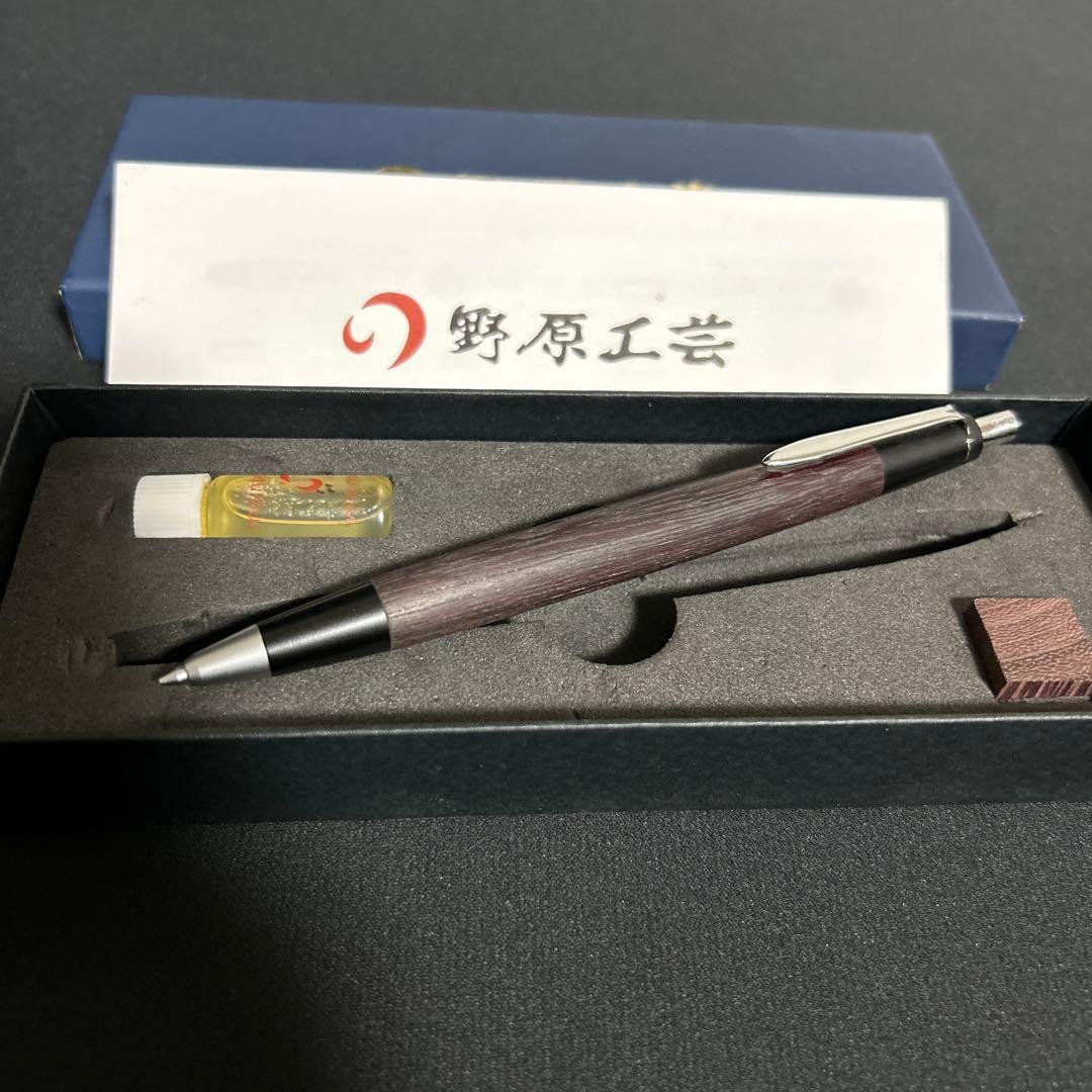 野原工芸 旧型 固定式金具 インドローズウッド シャープペンシル
