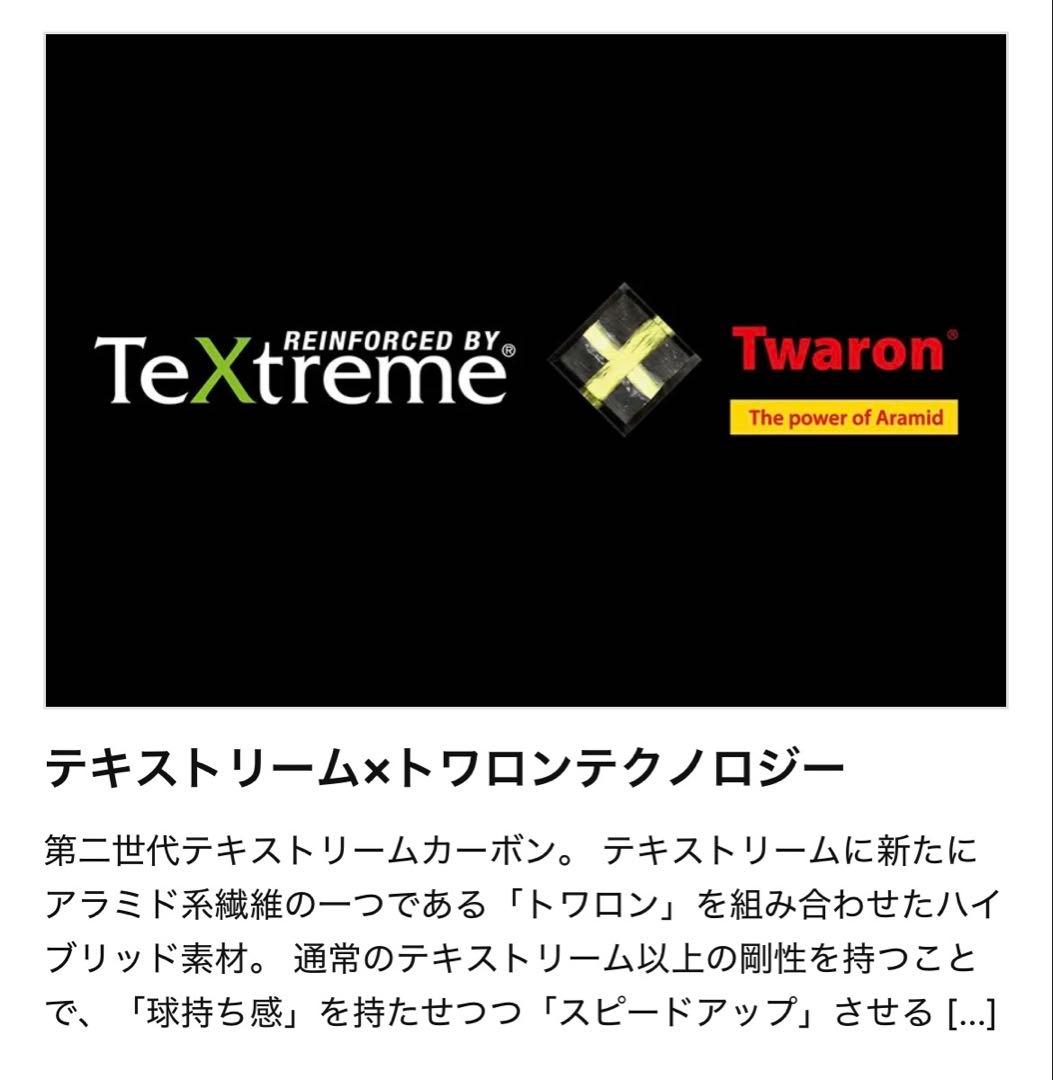 Prince 硬式テニスラケットBEASTレディマリー100（280g）