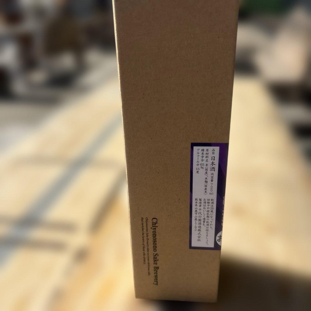 ビックリマン　熊本エリア限定　スーパーデビル