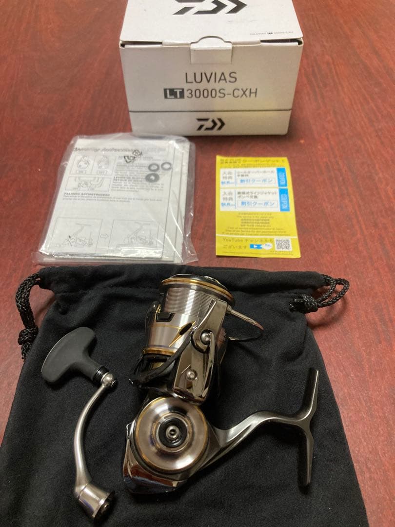 ルビアス3000S-CXH スピニングリール　ダイワ
