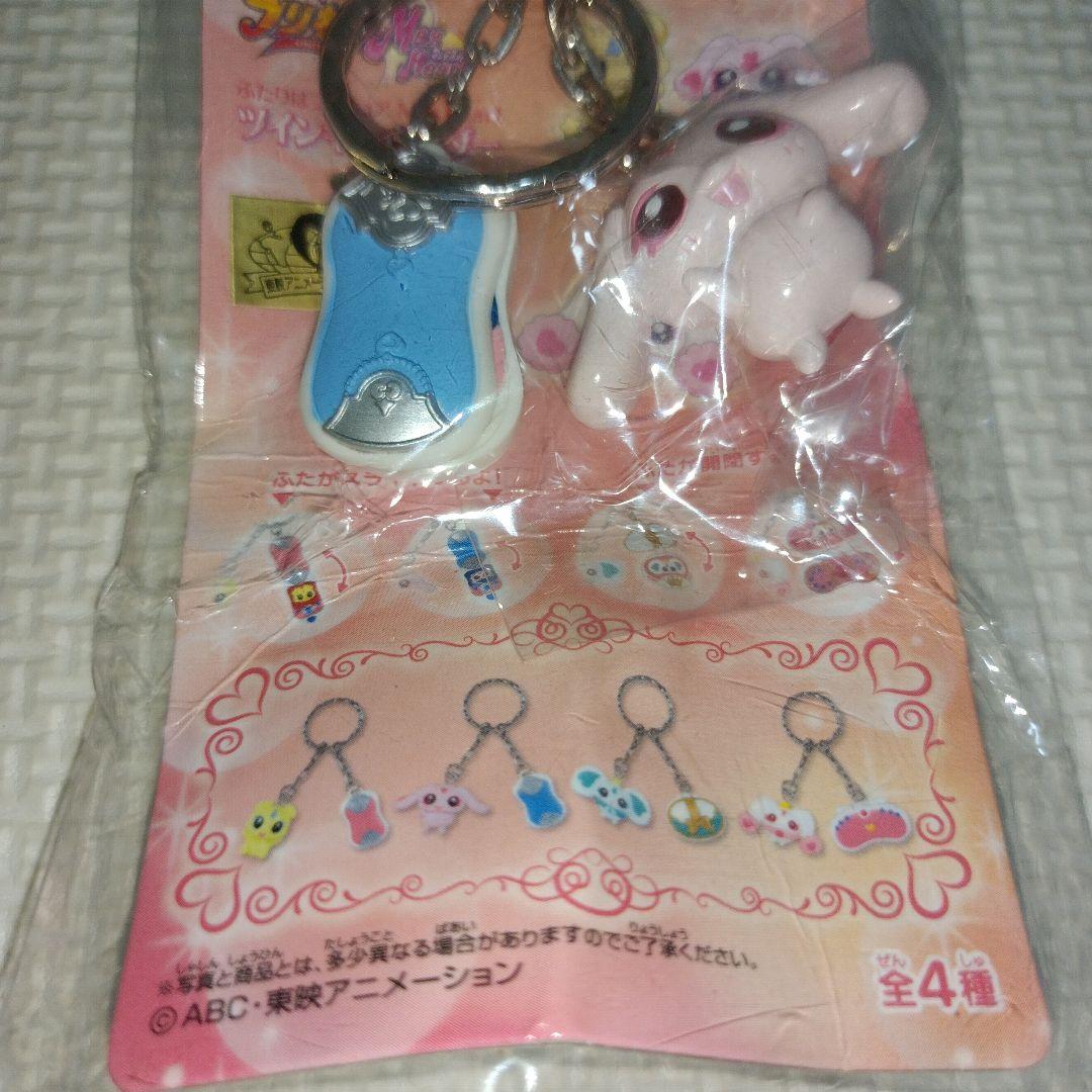 ふたりはプリキュアマックスハート　平成レトロ　キーホルダー　ミップル　コミューン